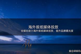 韩媒：韩国若小组第一出线大概率将战日本，因此要注意避免再染黄