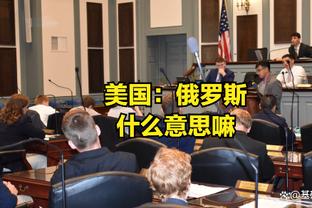 乔文科：国米无疑是意甲夺冠最大热门 阿莱格里继任者？我喜欢莫塔