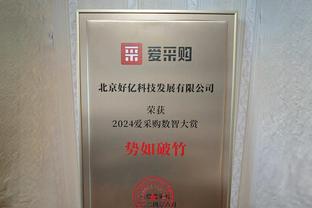 此前36场全勤&场均10.6分8.3板！珀尔特尔明日将因伤缺战湖人