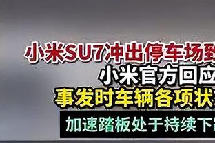 迈尼昂本场对阵萨索洛数据：6次扑救全场最多，评分8.5全场最高