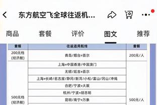 曼联2023年各项赛事输掉21场列队史第四，1930年输28场列第一