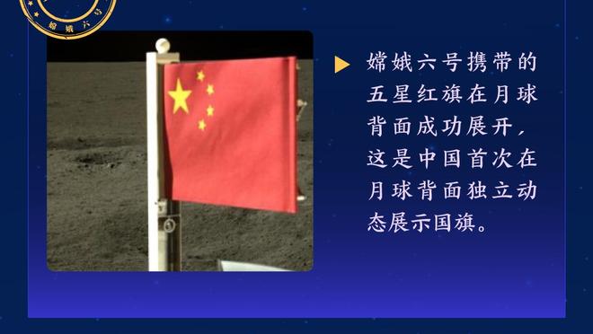 卫报：切尔西对波切蒂诺很满意，联赛杯是否夺冠不意味成功或失败