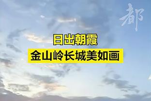 防守支柱！贾勒特-阿伦8中6得到13分11板2助3断3帽