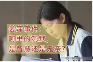 徐杰调侃和皮特森摩擦：喜欢跟他深入交流怎么了 我觉得也没啥