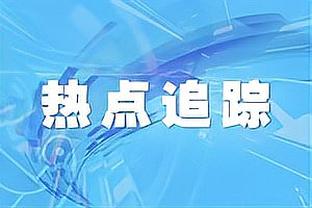 TA：777向埃弗顿追加注资5000万美元，这笔资金不会用于转会