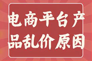 记者：滕哈赫的战术和引援饱受质疑，但他的热情证明他应得到支持