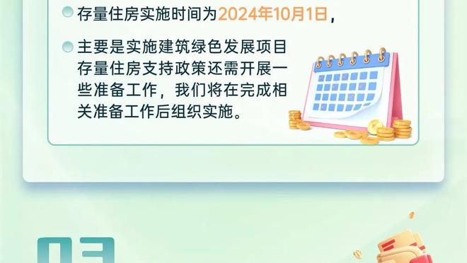 经纪人谈劳塔罗续约：无需急躁，现在重要的是帮助国米实现目标