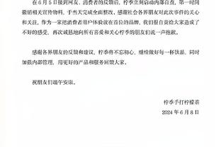 21场0球0助！电讯报批安东尼：曼联花8500万英镑买了个“废物”